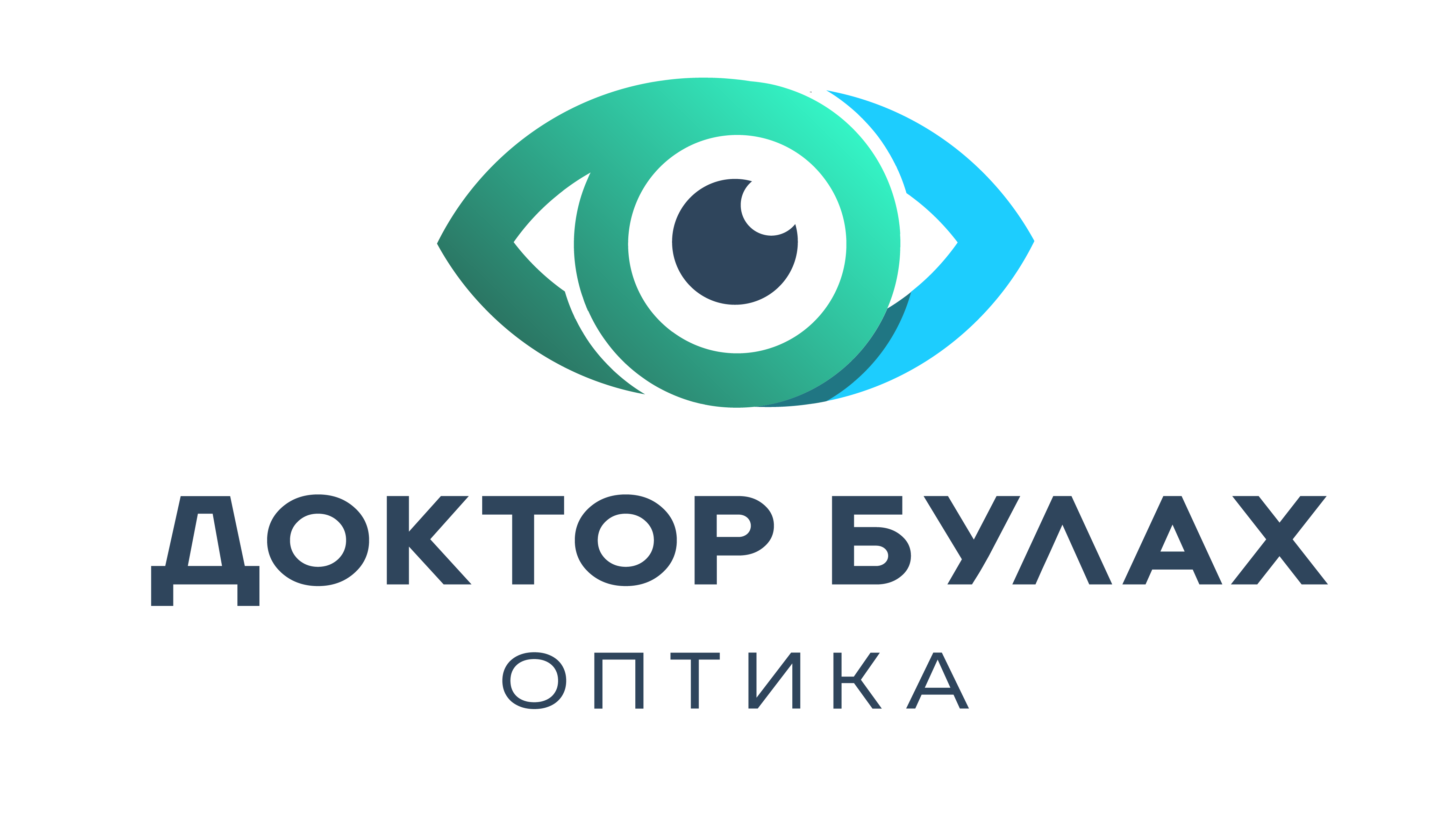 Оптика Доктора Булах