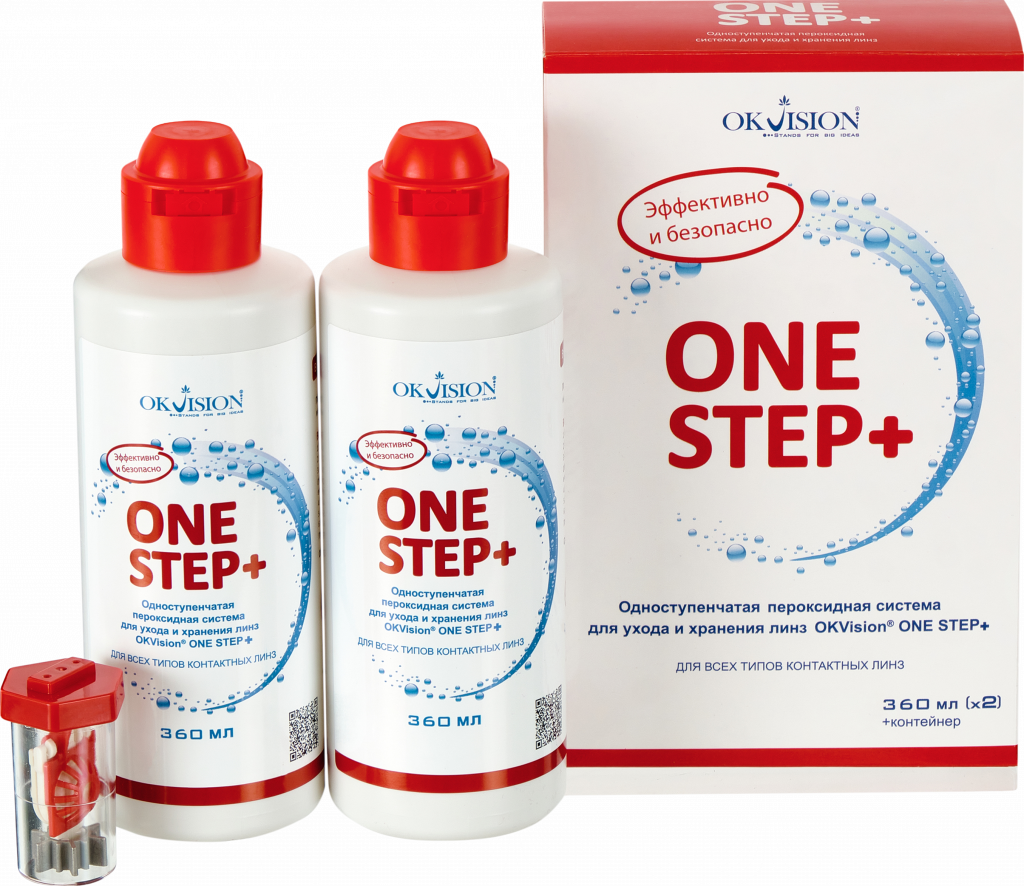 One Step+_360+360_Растворы + контейнер + коробка.png
