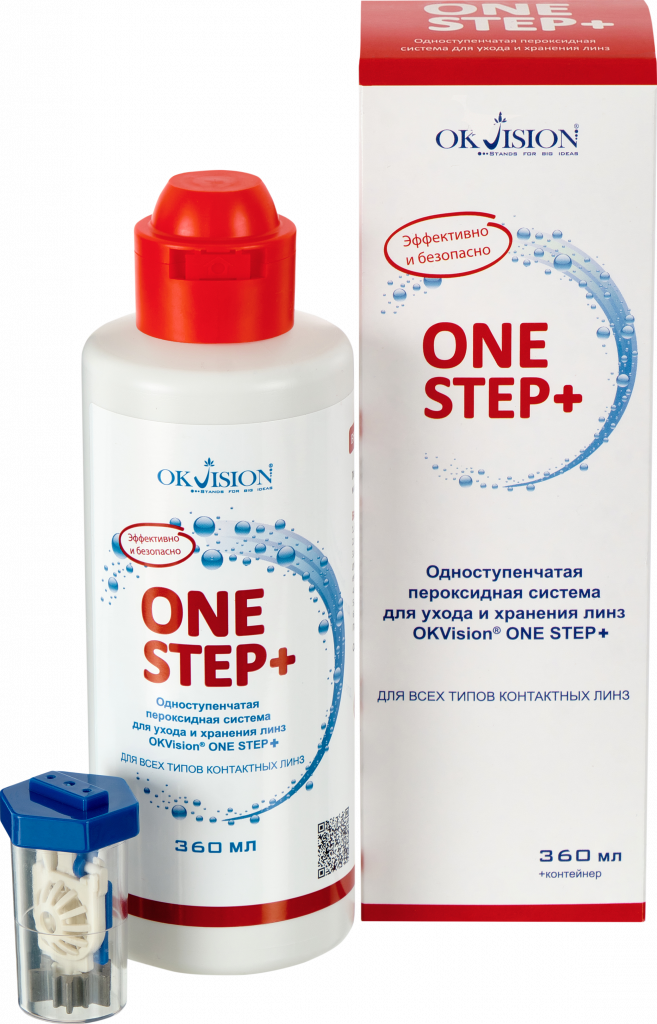 One Step+ 360 Раствор + контейнер + коробка.png One Step+ 360 Раствор + контейнер + коробка.png